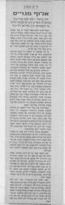 לחץ להגדלה